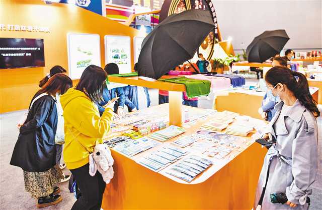 2020重慶文旅會(huì)第二日亮點(diǎn)紛呈