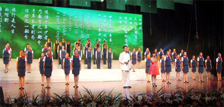 重慶市旅游行業(yè)文藝匯演