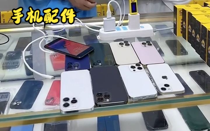 手機配件 高新數碼時代的手機適配器革命